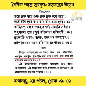 20240802 020347 Svadharmam