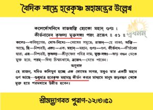 Shuvo 20240802 013428 Svadharmam