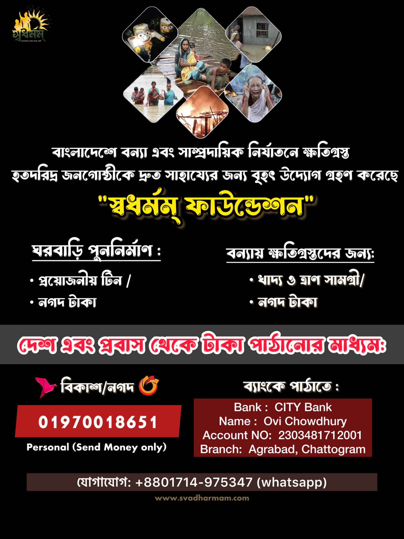 image_2024-08-25_014414931 image_2024-08-25_014414931