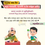 20250614 235335 Svadharmam