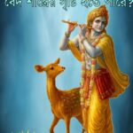 IMG 20250620 WA0000 Svadharmam