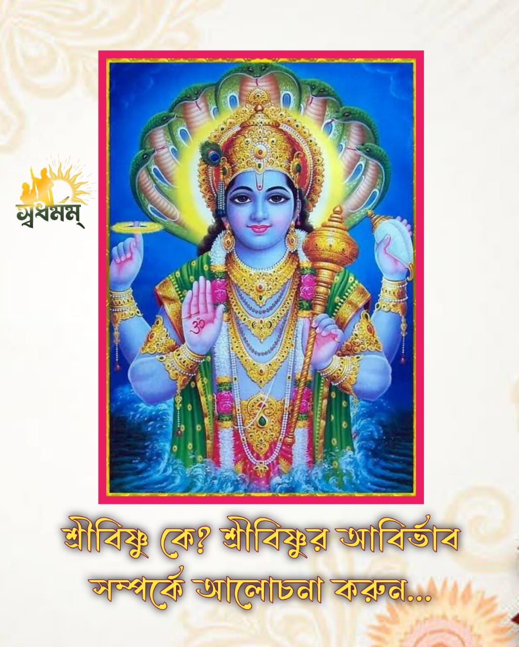 IMG-20250814-WA0018 IMG-20250814-WA0018