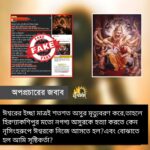 20250810 215112 Svadharmam