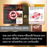20250815 131741 Svadharmam