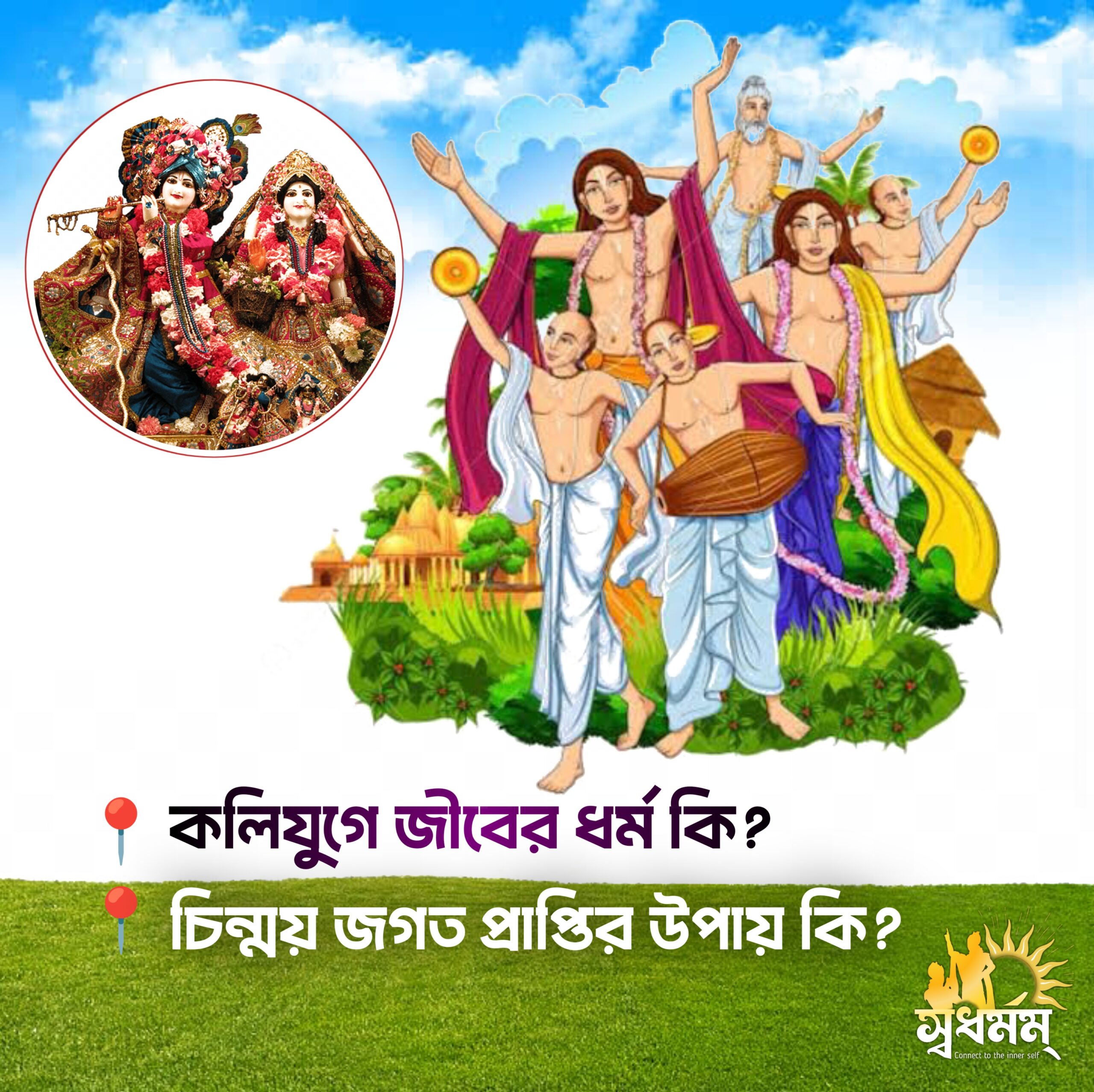 20250923_205628 20250923_205628