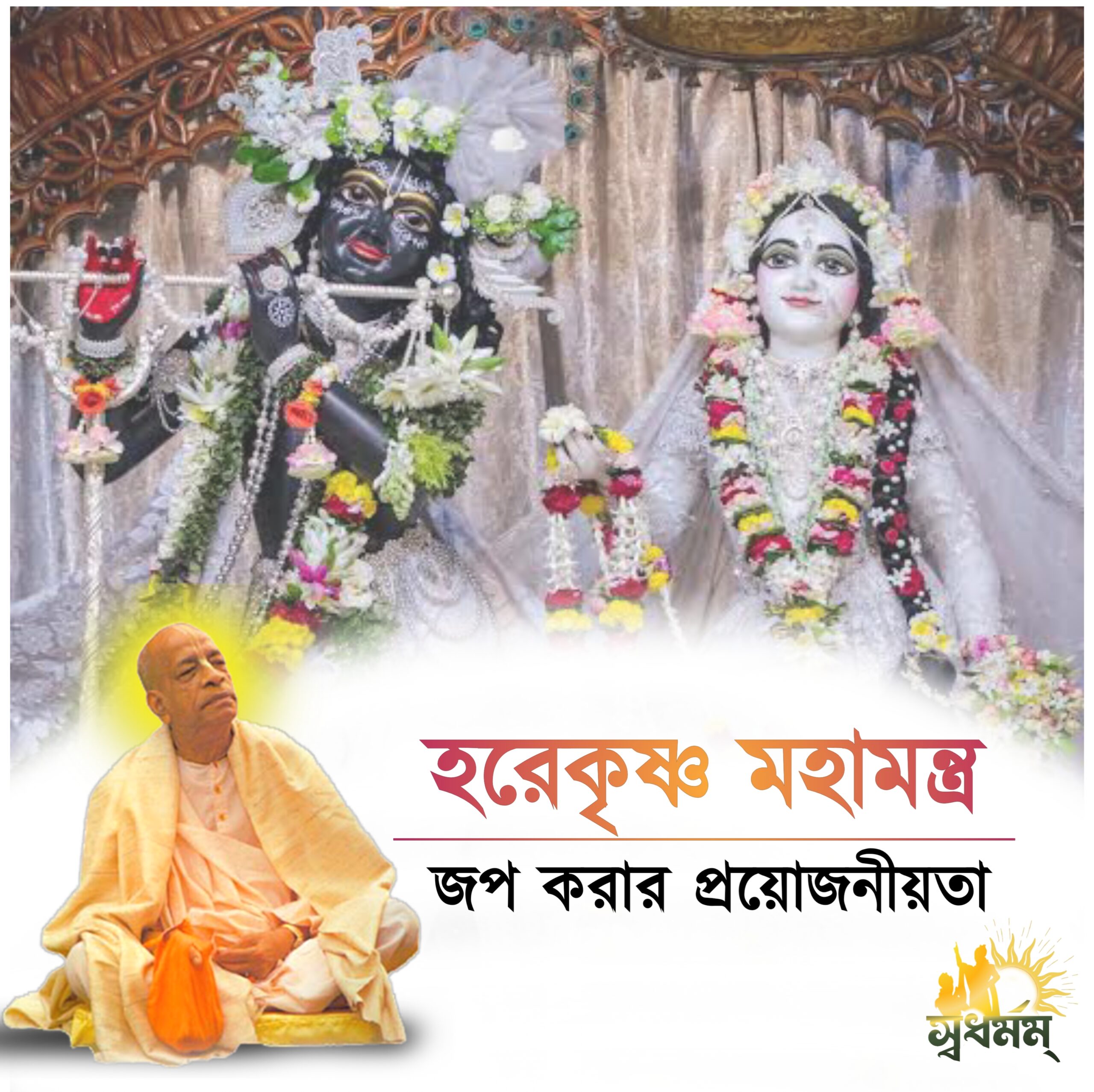 20250925_163431 20250925_163431